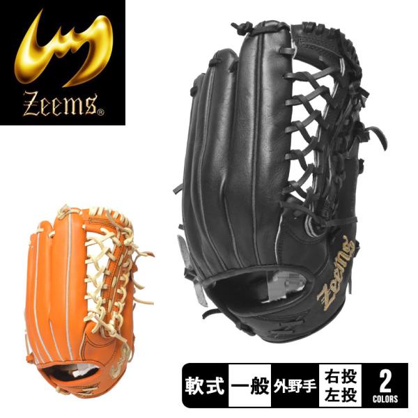 z-sports_3405-0022