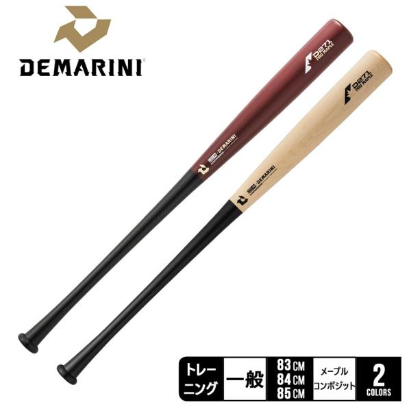 ディマリニ（DeMARINI） バット 大人 一般 プロメープルコンポジット
