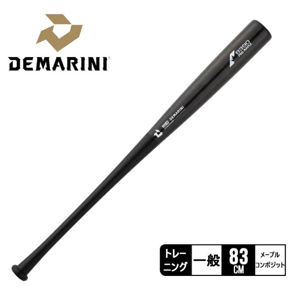 ディマリニ-DeMarini プロメープルコンポジットバット ディマリニ（DeMARINI） バット メンズ レディース ユニセックス プロ