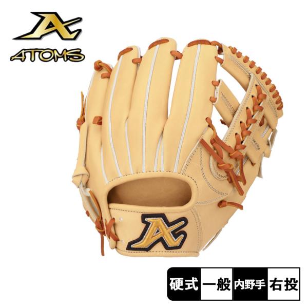 も*も様 ATOMS レザー 野球グローブ ブラウン ATOMS アトムズ グローブ 大人 一般 ユニセックス 硬式用 グラブ 後藤