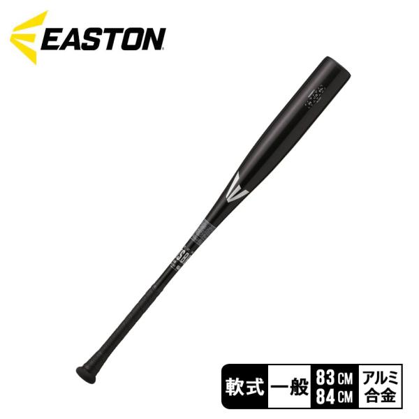 イーストン 野球 軟式 金属バット ALX100 BLACK MAGIC 一般 z-sports_34280012