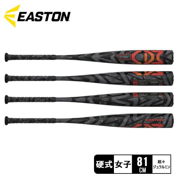 イーストン バット レディース 女子野球用 MAV-1 EASTON EUT4MAV5