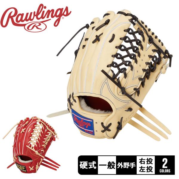 Rawlings（ローリングス） グローブ 大人 一般 硬式 PRO PREFERRED