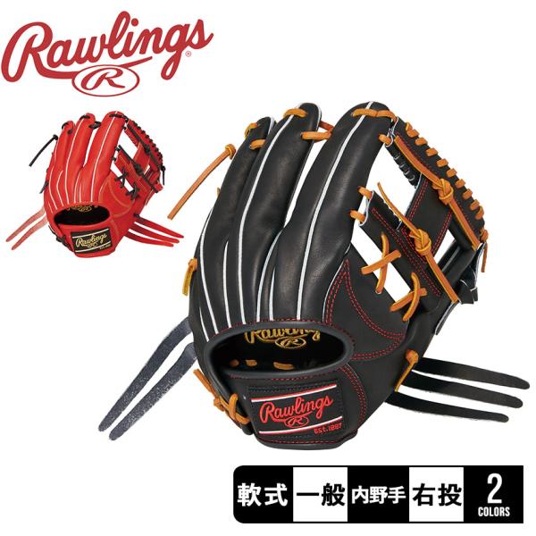 ローリングス 野球グローブ AKI 46 黒 ローリングス グローブ 大人 一般 軟式 HOH PRO EXCEL 内野手用