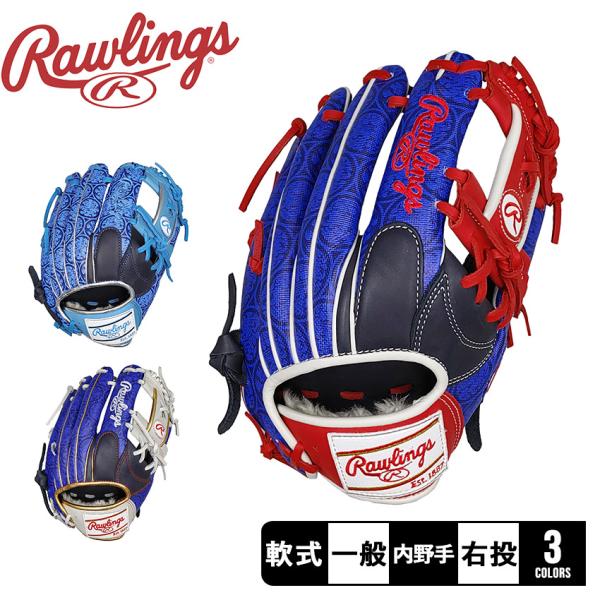 ローリングス グローブ 大人 一般 軟式用グラブ 内野手 MLB 東京CS N62