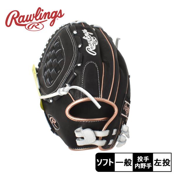 【Bロッド】ローリングスグローブ ハート・オブ・ザ・ハイド左利き用 外野手 z-sports_34305007