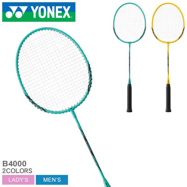 YONEX（ヨネックス） 送料無料 バドミントン ラケット メンズ