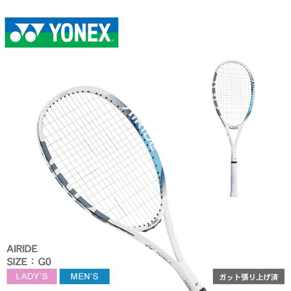 YONEX（ヨネックス） テニス ソフトテニスラケット メンズ レディース