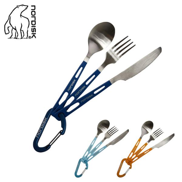 NORDISK（ノルディスク） 送料無料 カトラリー STEEL CUTLERY NORDISK
