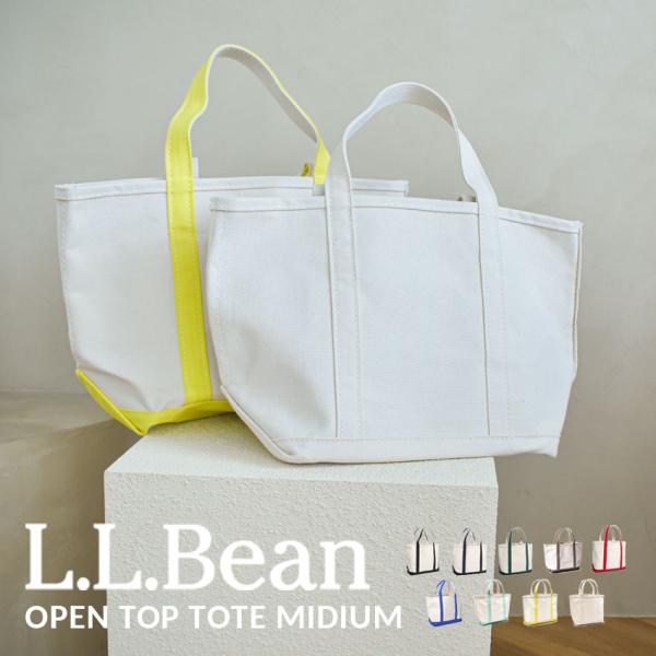 L.L.Bean トートバッグ メンズ レディース OPEN TOP TOTE BAG L.L.Bean トートバッグ メンズ レディース OPEN TOP TOTE BAG