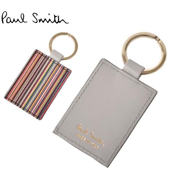 ポールスミス Paul Smith レア キーリング キーホルダー