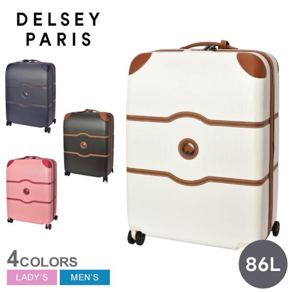 デルセー スーツケース メンズ レディース CHATELET AIR2.0 70cm／86L DELSEY 001676819 ブルー 青 ブラウン 茶 86L 86リットル