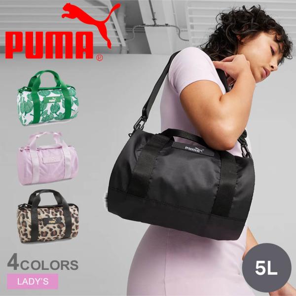 PUMA（プーマ） トレーニングバッグ レディース コア ポップ バレル