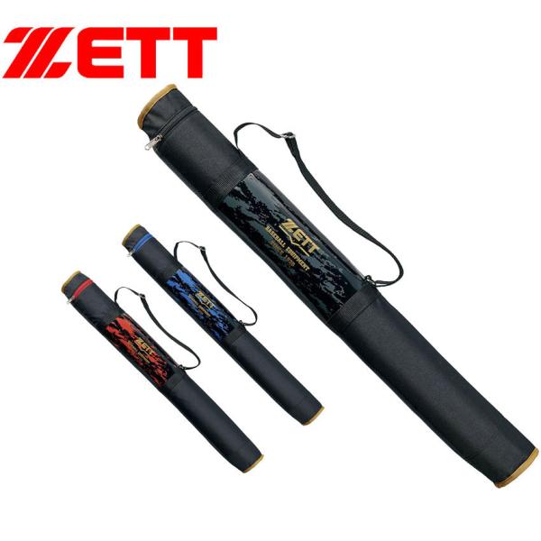 ゼット（ZETT） バットケース キッズ ジュニア 子供 バットケース 少年