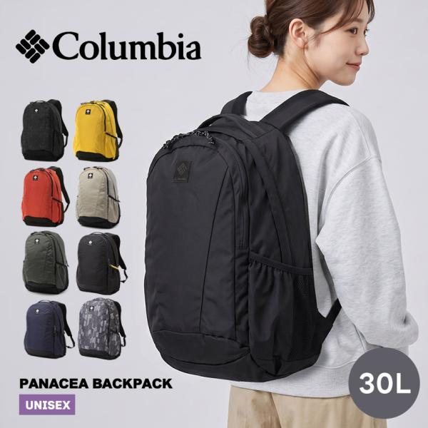Columbia（コロンビア） バックパック メンズ レディース パナシーア 