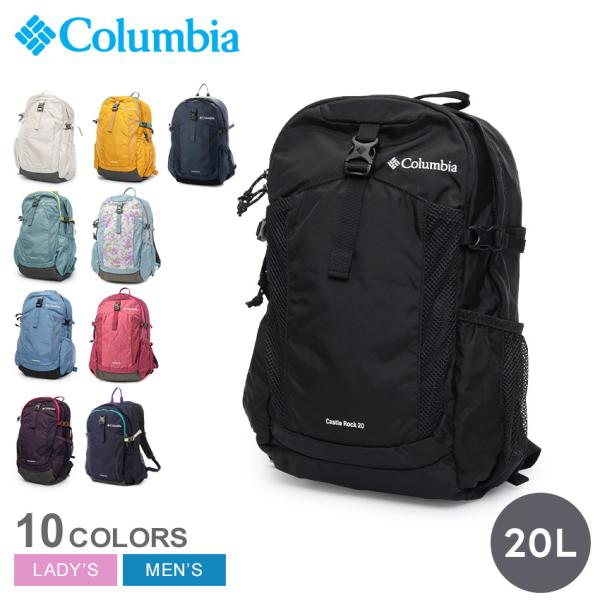 Columbia（コロンビア） バックパック メンズ レディース キャッスル