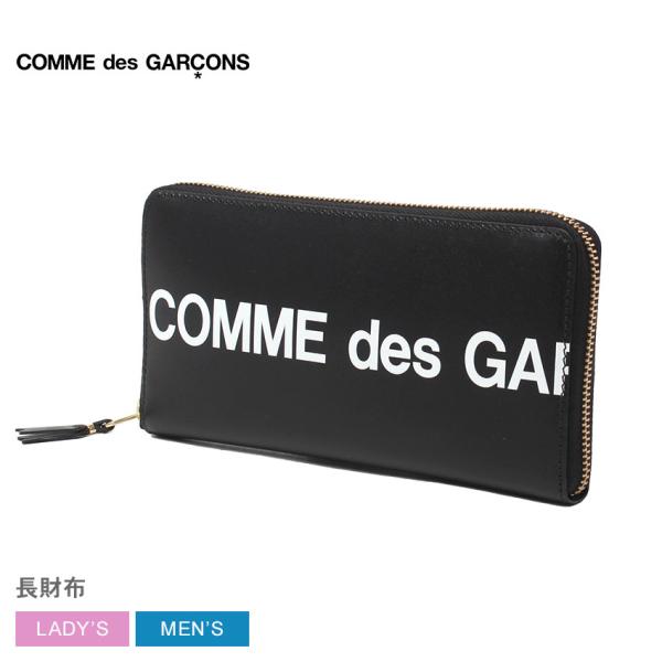 COMME des GARÇONS ブラック 長財布　ロゴあり COMME des GARCONS（コムデギャルソン） CDG 財布 メンズ レディース