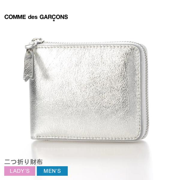 コムデギャルソン 財布 メンズ レディース ゴールドライン COMME des