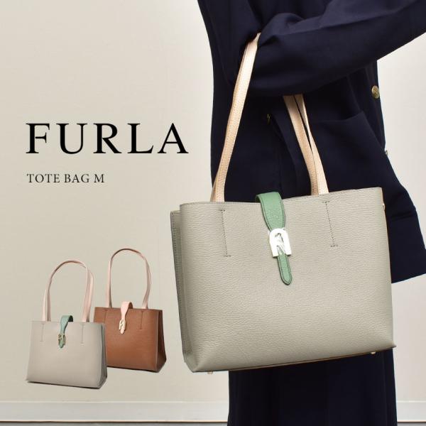 人気✨フルラ　ソフィア トートバック　ハンドバッグ　アイボリー ブラウン 楽天市場】フルラ バッグ ソフィア L トートバッグ FURLA SOFIA