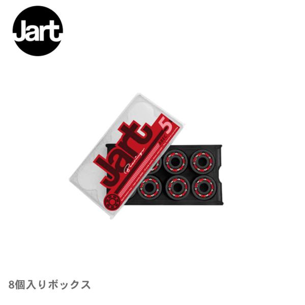 ジャート スケートボード ベアリング メンズ レディース ABEC 5 608 ZZ
