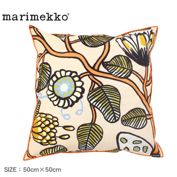 Marimekko マリメッコ　ウニッコ柄　クッションカバー2枚セット marimekko（マリメッコ） （ネコポス配送） クッションカバー 50×50cm
