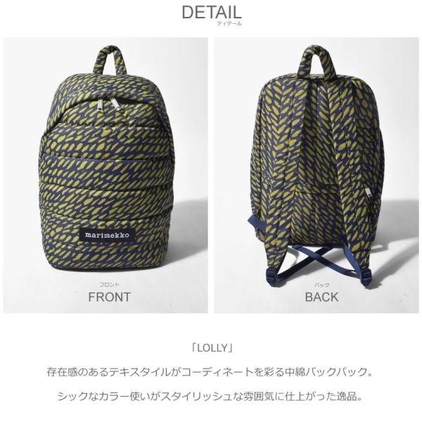 Marimekko マリメッコ バックパック ロリー 鞄 Lolly 鞄 バック リュックサック Z Sports 店
