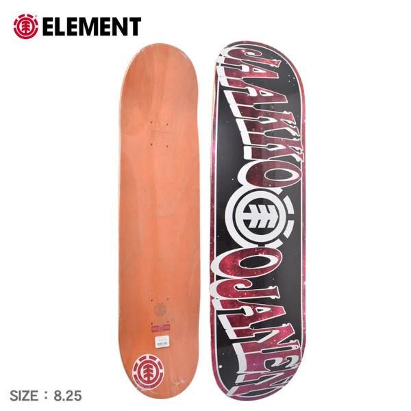 エレメント　element デッキ　8.25 2本セット ELEMENT（エレメント） スケートボード メンズ レディース OUT THERE