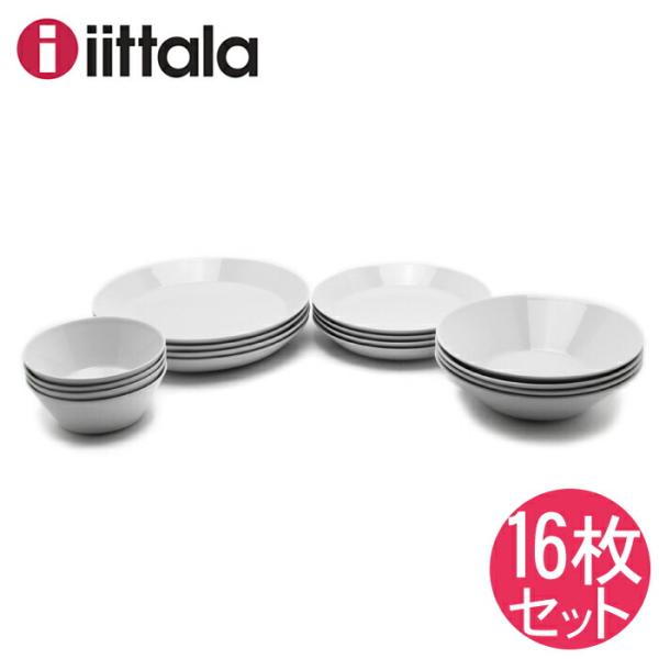 iittala（イッタラ） 食器 ティーマ プレート ボウル スターターセット