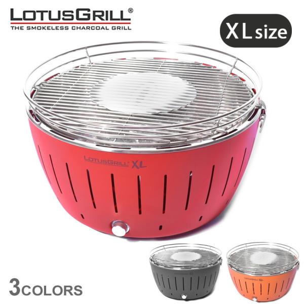 ロータスグリル グリル ロータスグリルXL LOTUSGRILL G435 レジャー