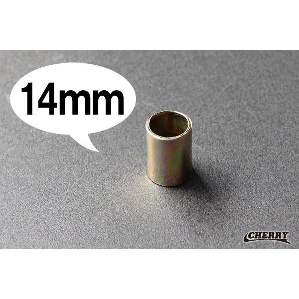 247】汎用14ミリ サスペンションカラー 1個 : CHERRYヤフーSHOP