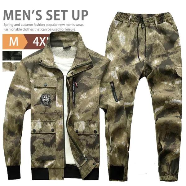 米軍上下セット　ジャケット　パンツ 実物　迷彩服セット　サバゲー 迷彩服 上下 サバイバルゲーム メンズ サバゲー 装備 ミリタリー