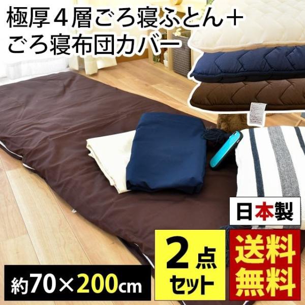 QӂƂ 70×200cm { Ɍ R hL h_j {[ zc pJo[t 2_Zbg set k 