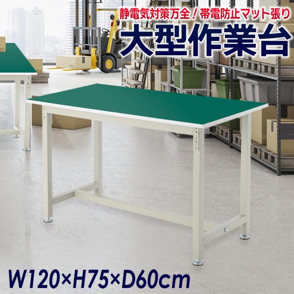 zabuuun_largeworktable120 zabuuun_largeworktable120