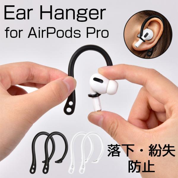 AirPods Pro C[nK[ AirPods 3 h~ h~ GA[|bY v nK[  TPUf tBbg Vv  y ֗ 