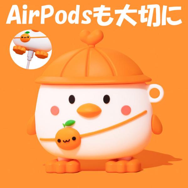 airpods3 ケース かわいい airpodsプロ ケース シリコン AirPods 第3世代 ケース 韓国 AirPods 第2世代 ケース AirPods2 カバー ストラップ機能 おしゃれ 可愛い