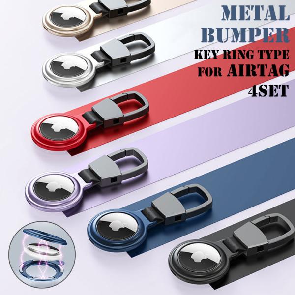 AirTag �P�[�X 4�Z�b�g �ϏՌ� ���^�� AirTag �J�o�[ �A�b�v�� �G�A�^�O �ی�P�[�X �J�i�r�� �G�A�[�^�O �o���p�[ ������� �V���v�� ���t���ȒP �}�O�l�b�g