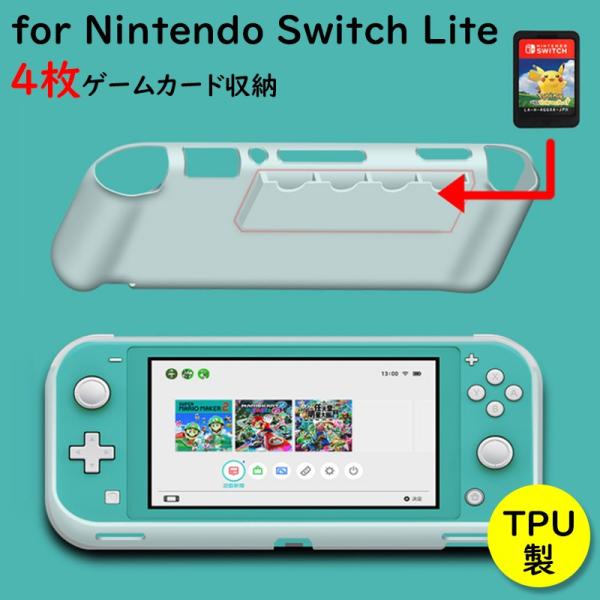 週間売れ筋 人気 Nintendo Switch風 カバー