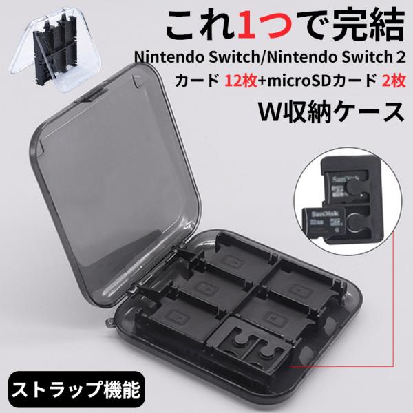 Nintendo Switch 2 ケース ニンテンドー スイッチ ツー カバー 収納バッグ ポーチ 耐衝撃 ハード カバー 取っ手付き おしゃれ ゲームカードホルダー コンパクト