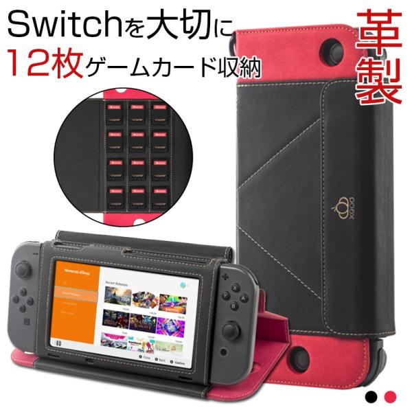 Nintendo Switch カバーケース スタンド使用可 ニンテンドースイッチ 手帳型 ゲームカード収納 耐衝撃 レザー 落下防止 フィンガーリング 持ち運び マグネット Buyee Buyee Jasa Perwakilan Pembelian Barang Online Di Jepang