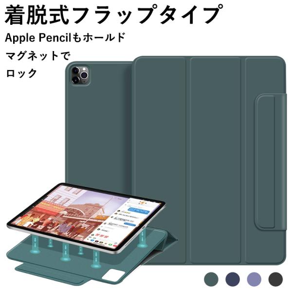 iPad Pro P[X iPad Pro 11C` 2021 }Olbg tbv ACpbh v 11C` Jo[ O܂ X^h Apple Pencil [ M