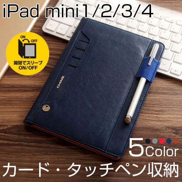 Ipad Mini4 Ipad Mini2 カバー Ipad Mini3 ケース 耐衝撃 アイパッド ミニ4 ミニ2 ミニ カバー 手帳型 レザー カード収納 スタンド 持つところ付き おしゃれ Buyee Buyee Japanese Proxy Service Buy From Japan Bot Online