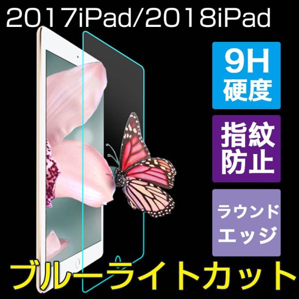 iPad 9 KXtB u[CgJbg iPad 㐢 2021 KXtB 10.2C` iPad 5 6 KXtB 9.7C` ACpbh 7 8  ϏՌ