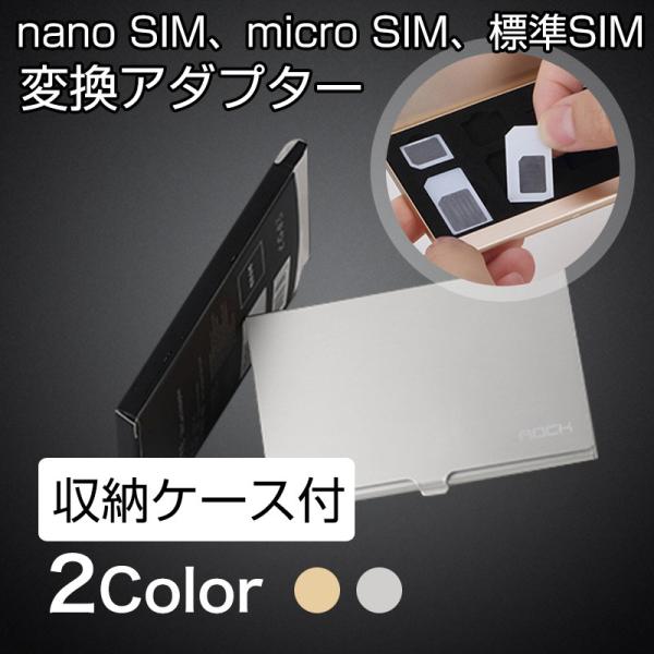 SIM ϊA_v^[ nano SIM micro SIM W SIM 5_Zbg ost A~[P[X SIMz_[ iPhone Xperia Galaxy X}zg 2F