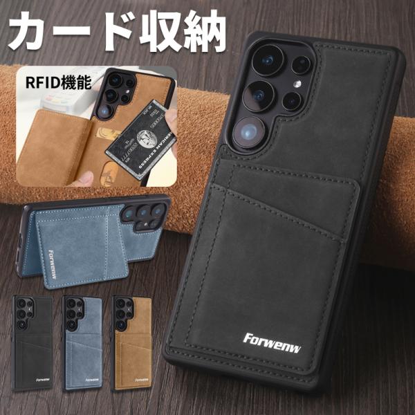 Galaxy S26 ケース 耐衝撃 カード収納 Galaxy S26 + ケース レザー ギャラクシーS26 ウルトラ カードケース付き 本革調 Galaxy S25 Ultra カバー スタンド