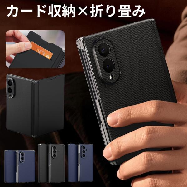 Galaxy Z Fold8 Ultra ケース 手帳型 耐衝撃 SAMSUNG Galaxy Z Fold8 カバー おしゃれ ギャラクシー Z Fold 8 スマホケース 財布 カード収納 ヒンジ保護
