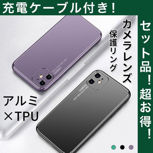 iPhone11 Pro Max P[X ϏՌ iPhone11Pro P[X  iPhone11 Jo[ }bg A~ v[g ACtH11 X}zP[X ^ [dP[ut