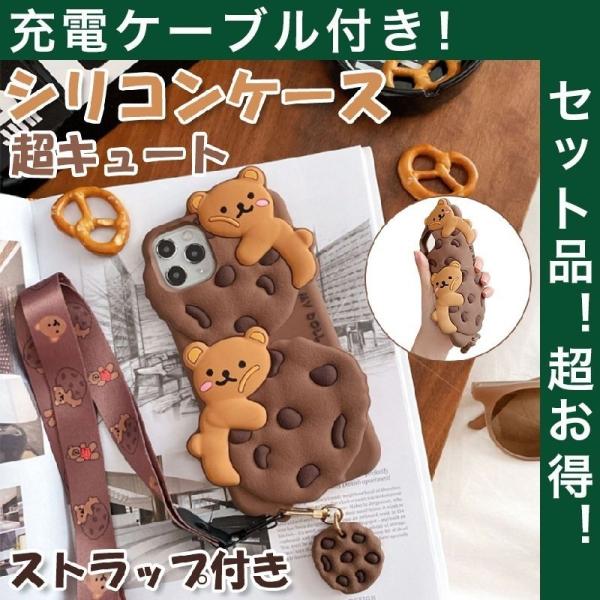 iPhone XR P[X iPhone XS P[X VR X}zP[X iPhoneX P[X  Xgbvt iPhone Jo[ F q [dP[ut