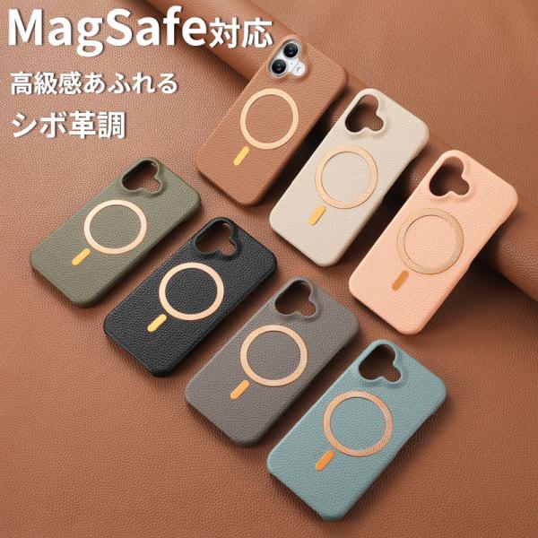 iPhone18 Pro Max ケース MagSafe対応 iPhone17e ケース iPhone16e ケース iPhone15 iPhone14 スマホケース iPhone17 16 15 14 ケース 韓国 おしゃれ レザー