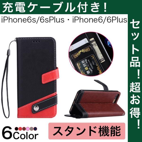 iPhone6s PlusP[X ϏՌ iPhone6s P[X 蒠^ J[h[ iPhone6 Plus P[X  ACtH6 Jo[ X}zP[X Xgbvt [dP[ut