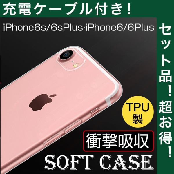 iPhone6s Plus P[X  iPhone6 Plus Jo[ NA ACtH6s 6 P[X Vv ϏՌ iPhone6vX \tgP[X TPU ^ y [dP[ut